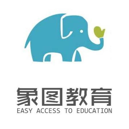 深圳市象圖教育科技 引領教育創(chuàng)新，塑造智慧未來