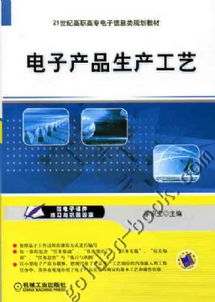 機械工業出版社 深耕專業出版，服務多元教育