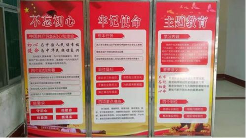 以初心促推廣，以使命強(qiáng)農(nóng)技——博羅縣農(nóng)業(yè)技術(shù)推廣中心扎實(shí)開(kāi)展主題教育紀(jì)實(shí)